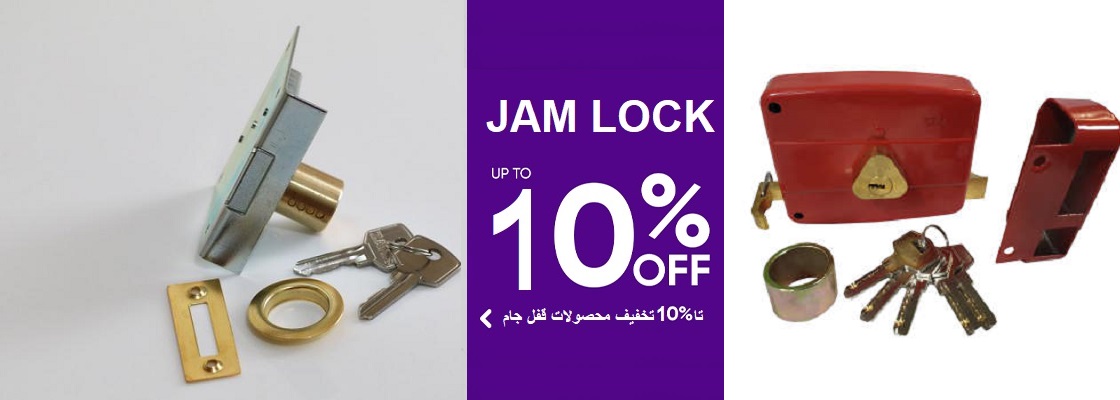 گروه صنعتی جام